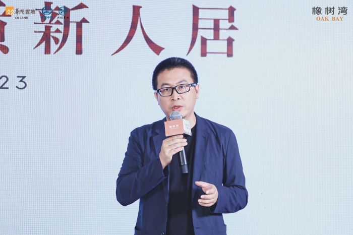 《大城启幕 人文橡新》橡树湾“新生代人文大城“发布会 圆满落幕_中国网地产